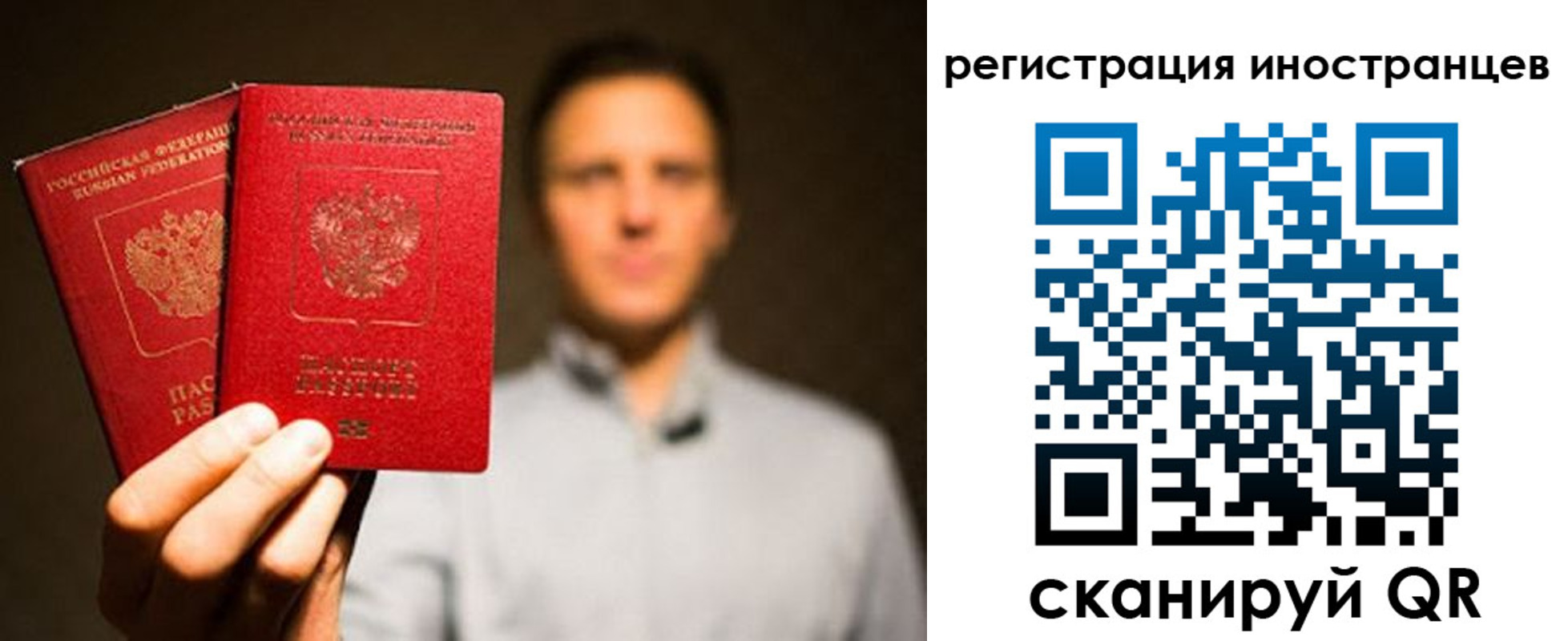 временная регистрация госуслуги в Арсеньеве