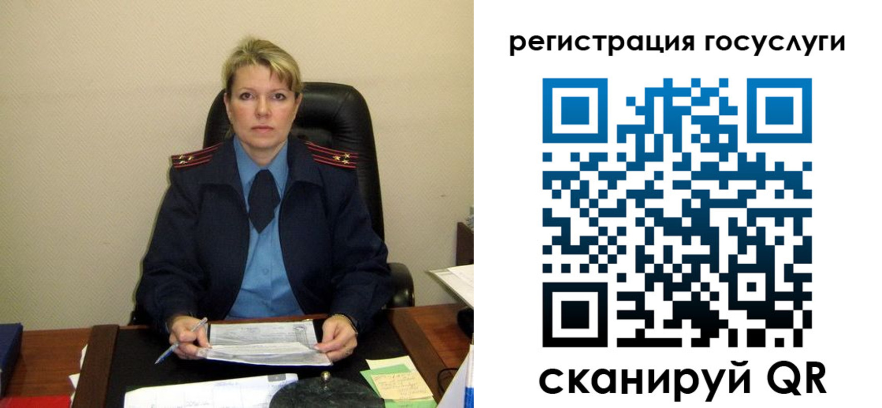 прописка иностранных граждан в Арсеньеве